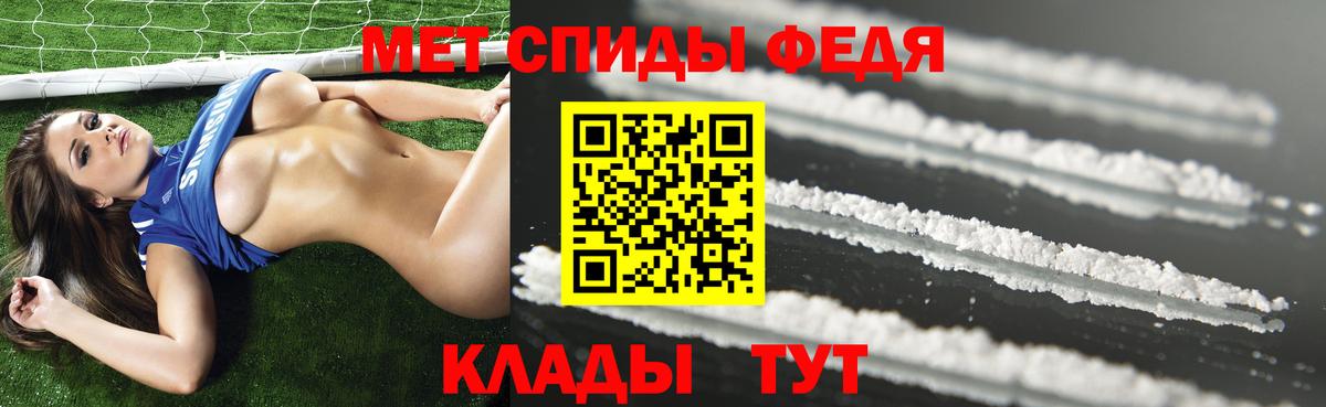 Амфетамин Premium  Вход с VPN  Амфетамин  Родники 