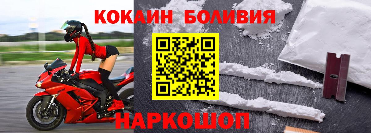 COCAIN 97% Родники
