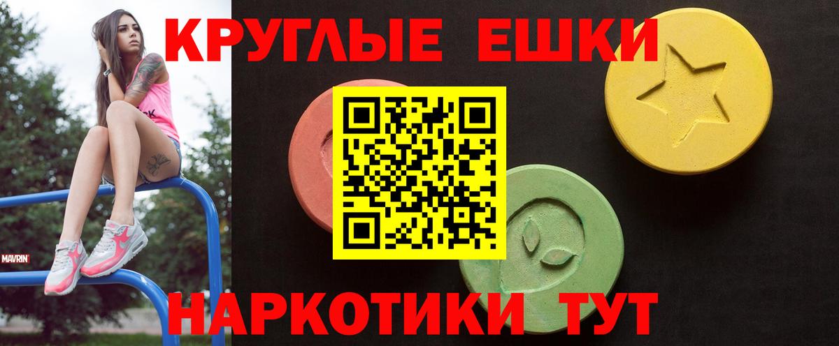 Родники  Ecstasy DUBAI  Вход с VPN  ЭКСТАЗИ  Экстази 300 mg 
