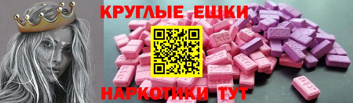Экстази Cube Родники