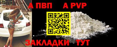 твердый Белорецк