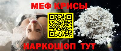 прущие крисы Бердск