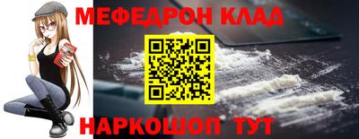 прущие крисы Бердск