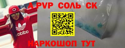 твердый Белорецк