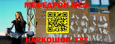 прущие крисы Бердск