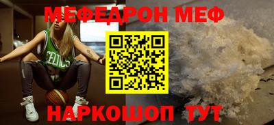 твердый Белорецк