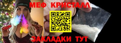 прущие крисы Бердск