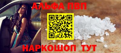 прущие крисы Бердск