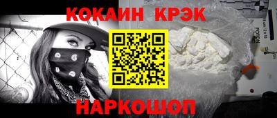 прущие крисы Бердск