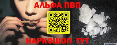прущие крисы Бердск