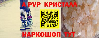 синтетический гашиш Белореченск