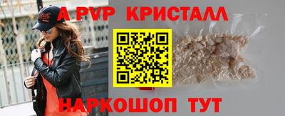 прущие крисы Бердск