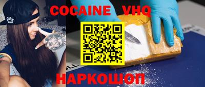 синтетический гашиш Белореченск