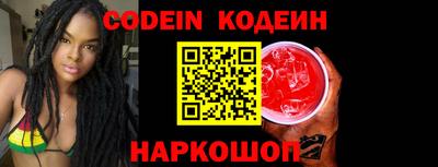 синтетический гашиш Белореченск