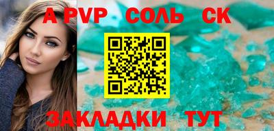 прущие крисы Бердск