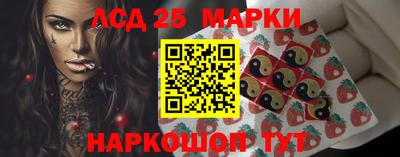 синтетический гашиш Белореченск