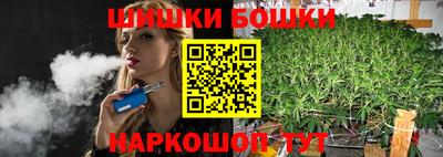 прущие крисы Бердск
