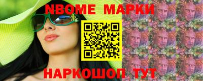 синтетический гашиш Белореченск