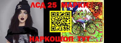 прущие крисы Бердск