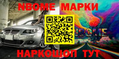 синтетический гашиш Белореченск