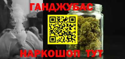 синтетический гашиш Белореченск