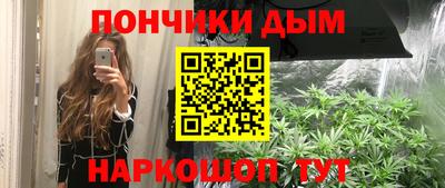 синтетический гашиш Белореченск