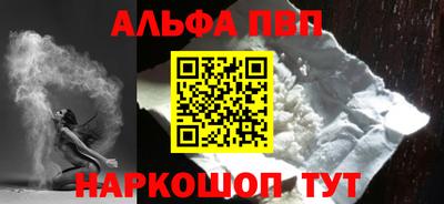прущие крисы Бердск