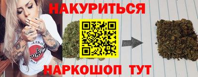 синтетический гашиш Белореченск
