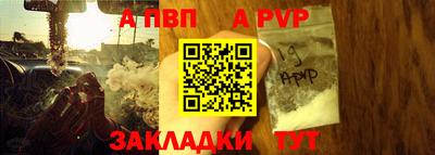 твердый Белорецк