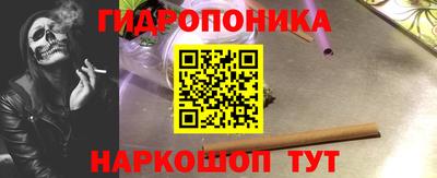 синтетический гашиш Белореченск