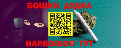 синтетический гашиш Белореченск