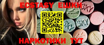прущие крисы Бердск