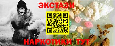 синтетический гашиш Белореченск