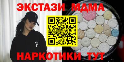 синтетический гашиш Белореченск