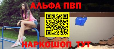 прущие крисы Бердск