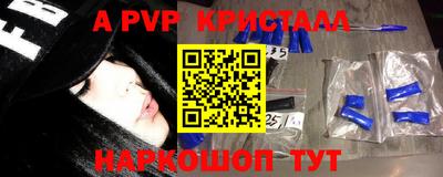 твердый Белорецк