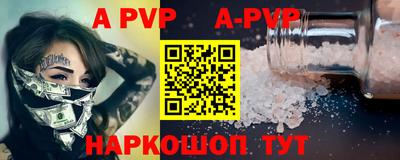 прущие крисы Бердск