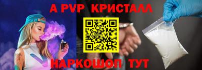 синтетический гашиш Белореченск