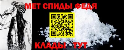 синтетический гашиш Белореченск