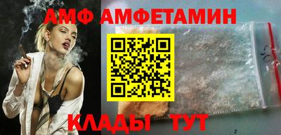 твердый Белорецк