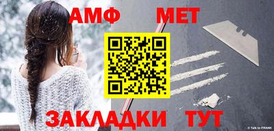 твердый Белорецк