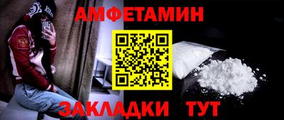 твердый Белорецк
