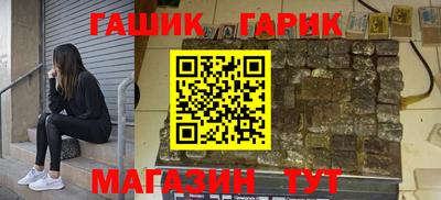 прущие крисы Бердск
