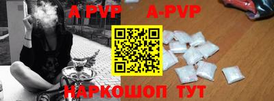 синтетический гашиш Белореченск