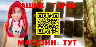 прущие крисы Бердск