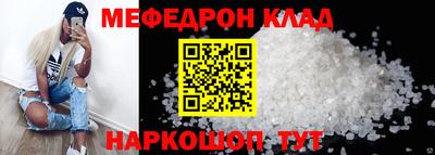 синтетический гашиш Белореченск