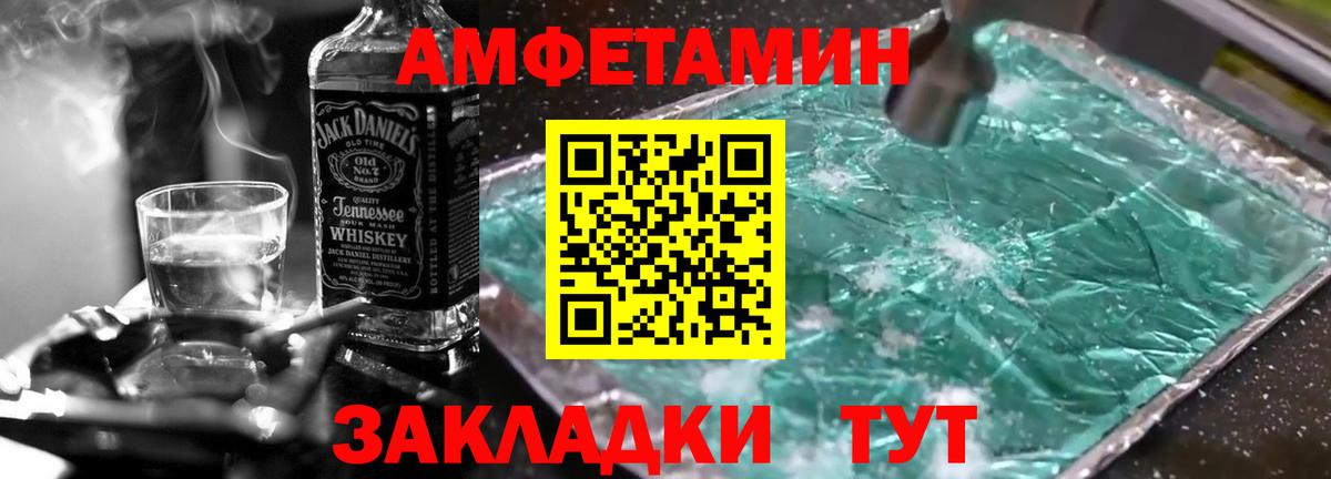 МЕТАМФЕТАМИН витя  Вход с VPN  Метамфетамин  Родники 