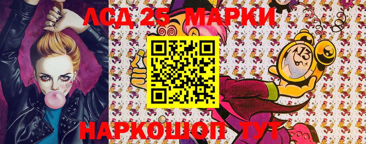Марки N-bome  Вход с VPN  Родники  Наркотические марки 1,5мг  Наркотические марки 1,5мг 